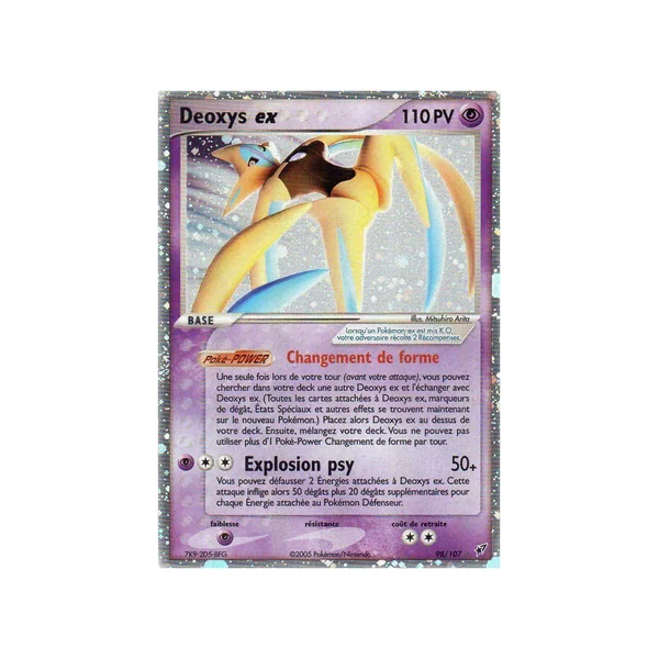 Carte Pokémon Deoxys ex 98/107 Ultra Rare Deoxys