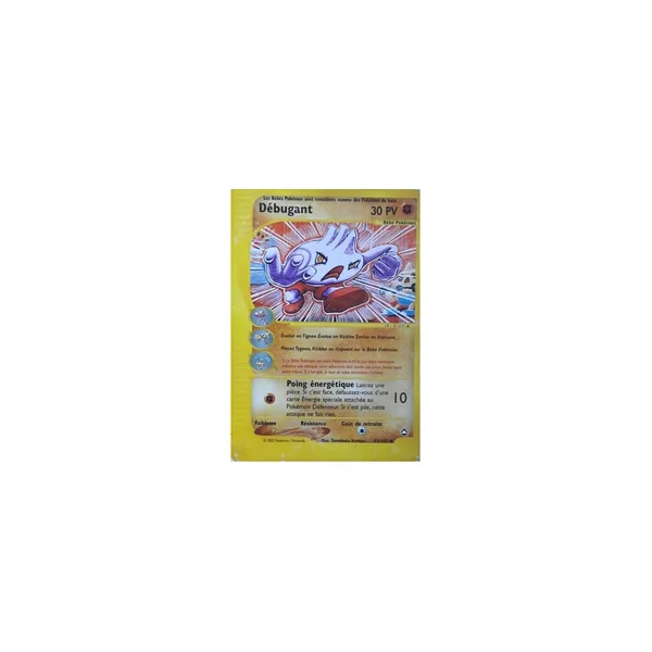 Carte Pokémon Débugant 63/147 Peu commune Aquapolis