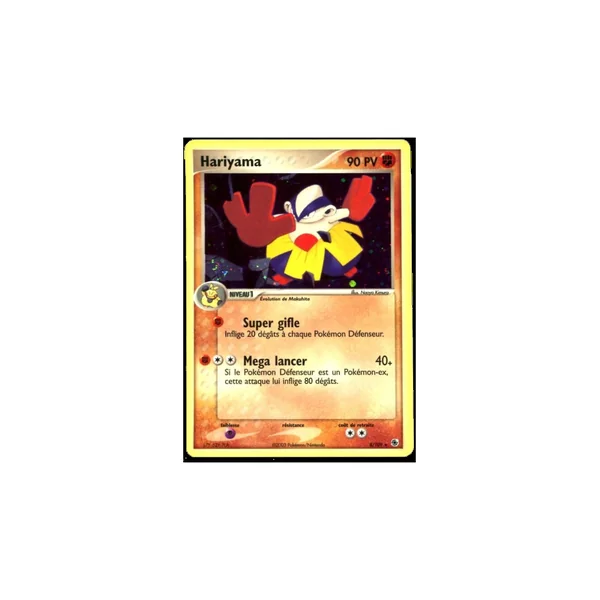 Carte Pokémon Hariyama 8/109 Holographique Rubis & Saphir