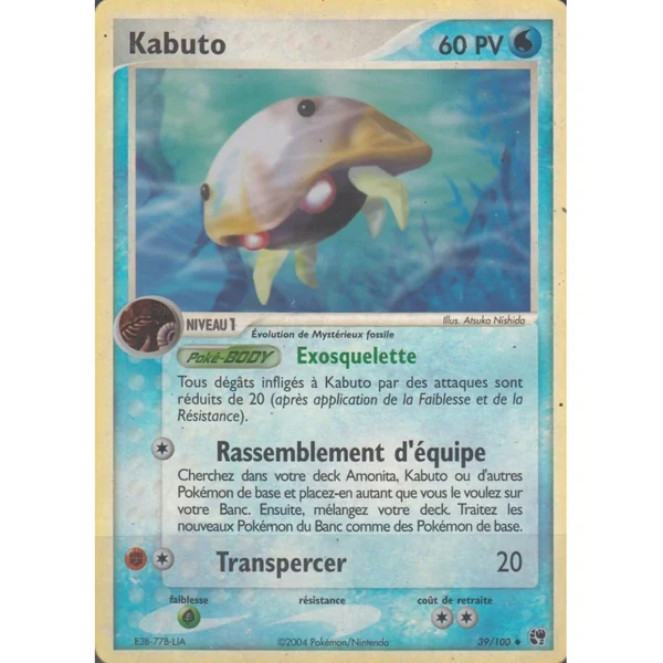 Carte Pokémon Kabuto 39/100 Peu commune Tempête de sable