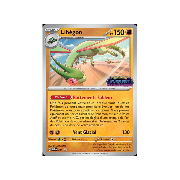 Carte Pokémon Libégon 16 Promo ME