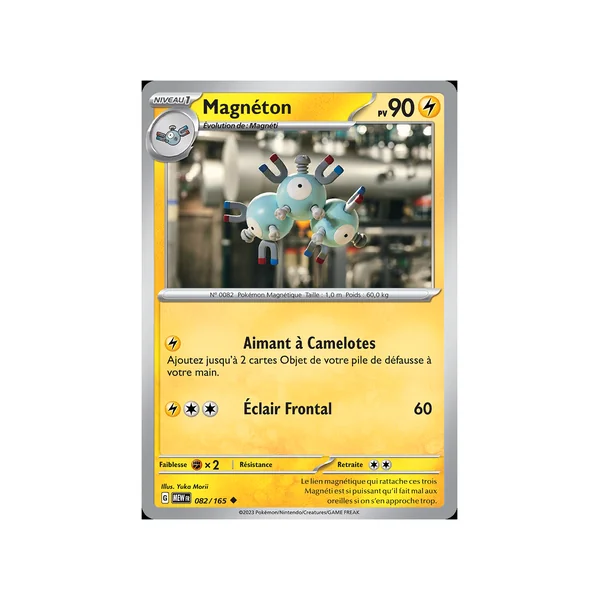 Carte Pokémon Magnéton 082/165 Peu commune 151