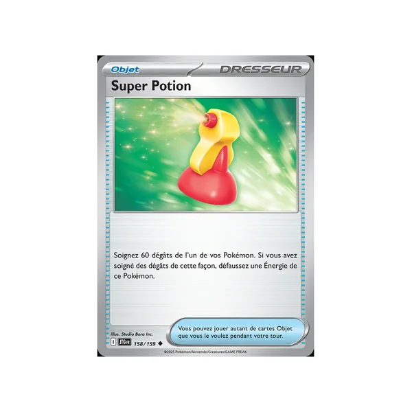 Carte Pokémon Super Potion 158/159 Peu commune Aventures Ensemble