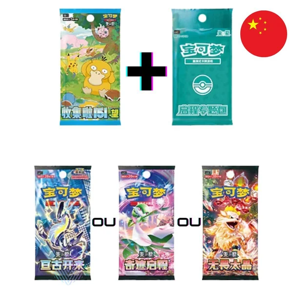 Coffret - Mini Tin Collect 151 Hope - CSV07 - CHINOIS - Pokémon