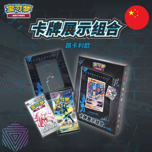 Coffret - Porte-carte Lucario - CS5.5DF2 - CHINOIS - Pokémon