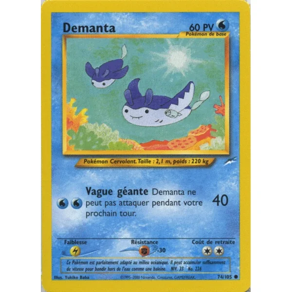 Demanta 74/105