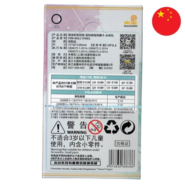 Display Frieren - Kayou - Boite de 10 Boosters - CH