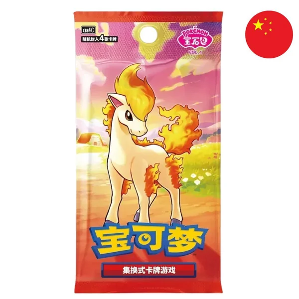Display Gem Pack Vol. 4 - Boite de Boosters - CHINOIS - [CBB4C] - Pokémon