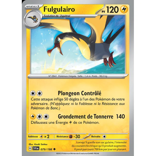 Fulgulairo 079/198