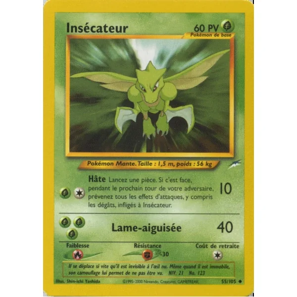 Insécateur 55/105