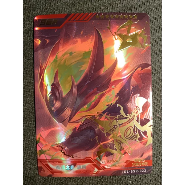 Kennen (infernal) - SSR n°22