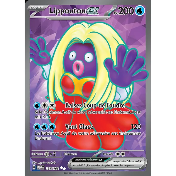 Lippoutou 191/165