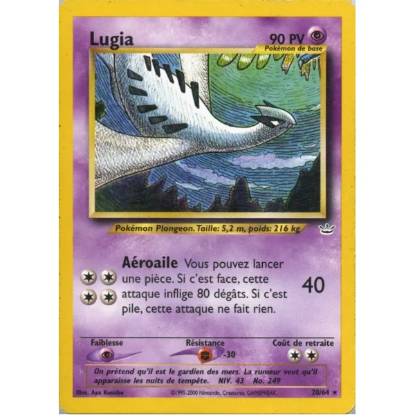 Lugia 20/64