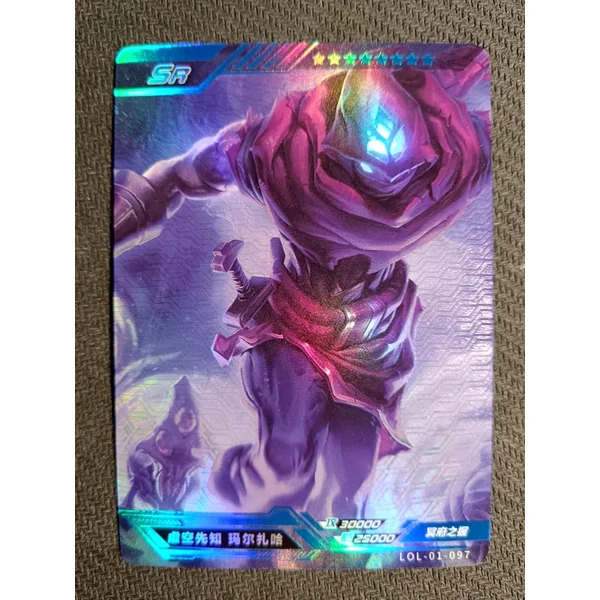 Malzahar - SR n°097