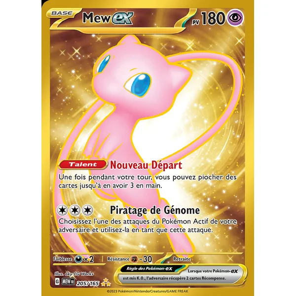 Mew 205/165