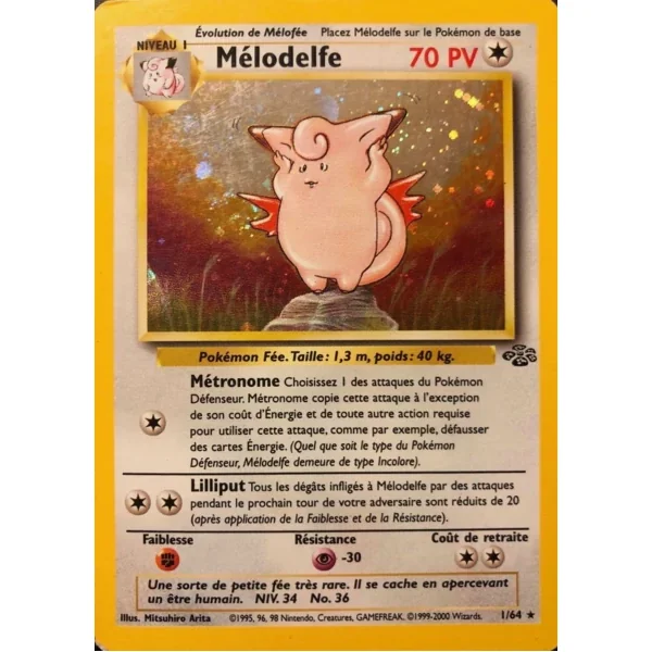 Mélodelfe 1/64 (Holographique)