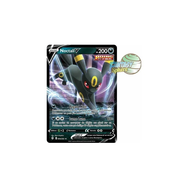 Noctali V - Ultra Rare 094/203 - Epee et Bouclier Evolution Celeste