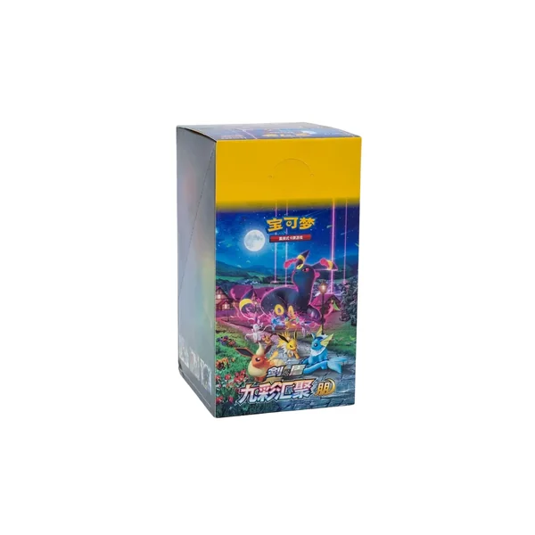 Pokémon - Display - CS4aC- Eevee Heroes - en chinois