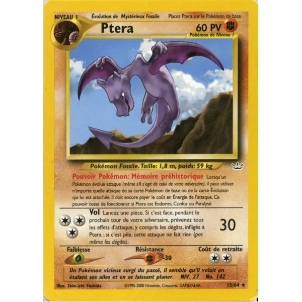 Ptera 15/64