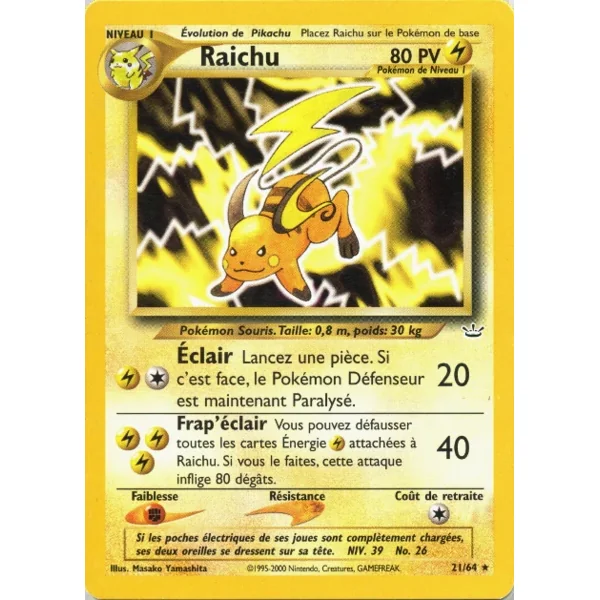 Raichu 21/64