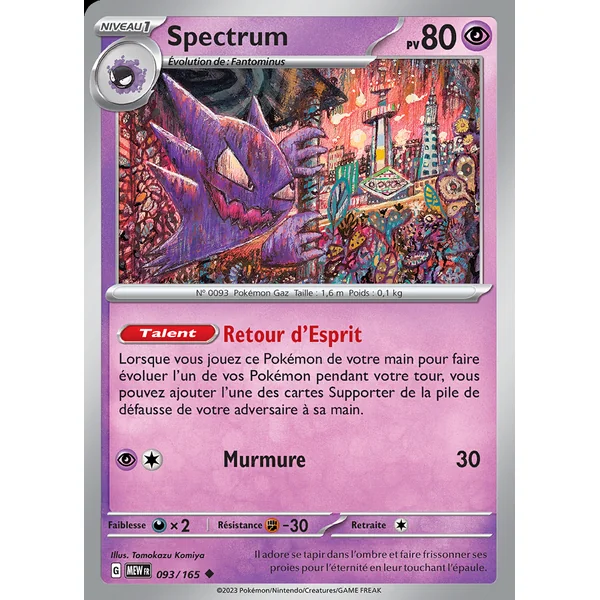 Spectrum 093/165