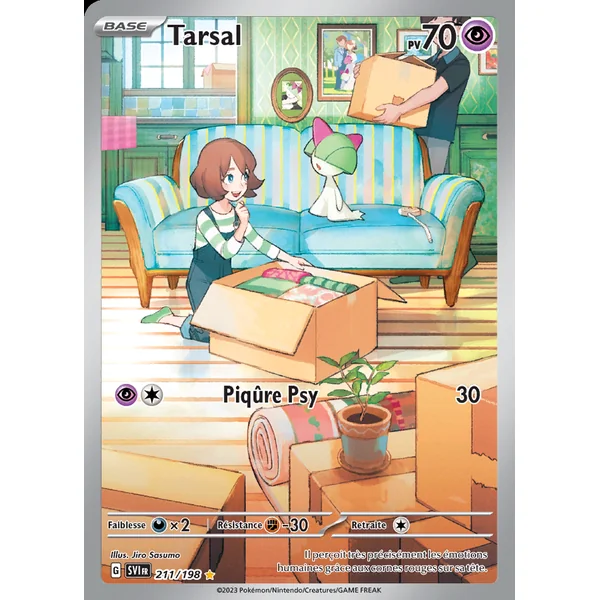 Tarsal 211/198