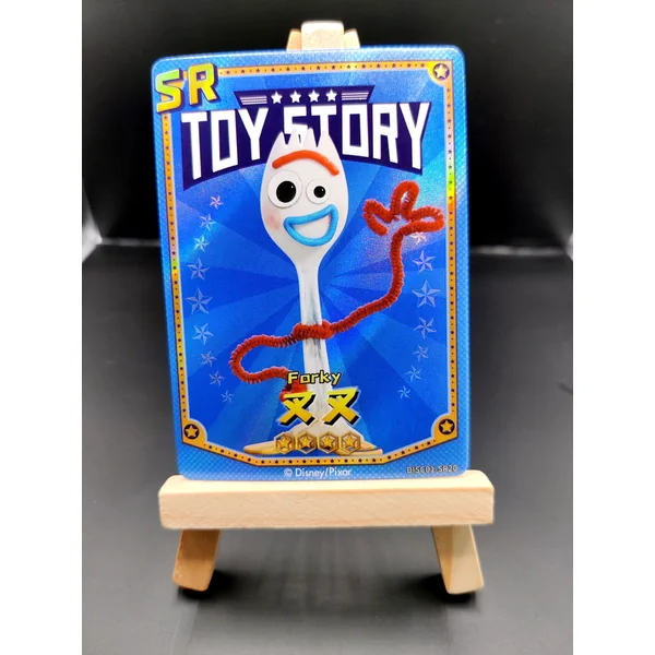 Toy Story - SR n°20