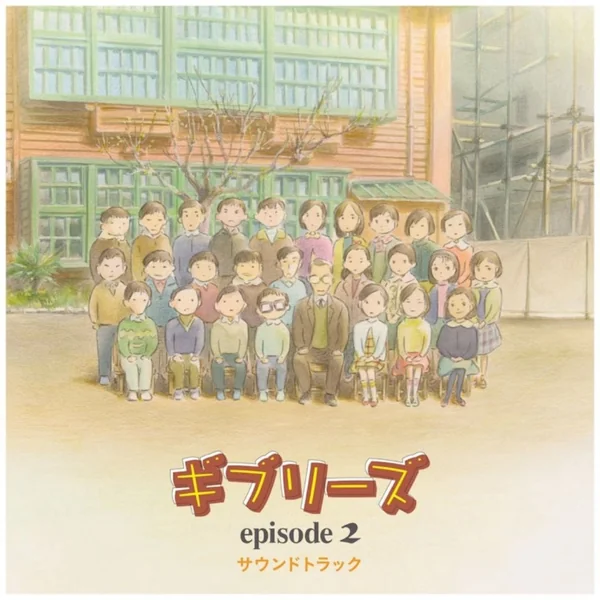 Various artists - Ghiblies episode 2 / Original soundtrack