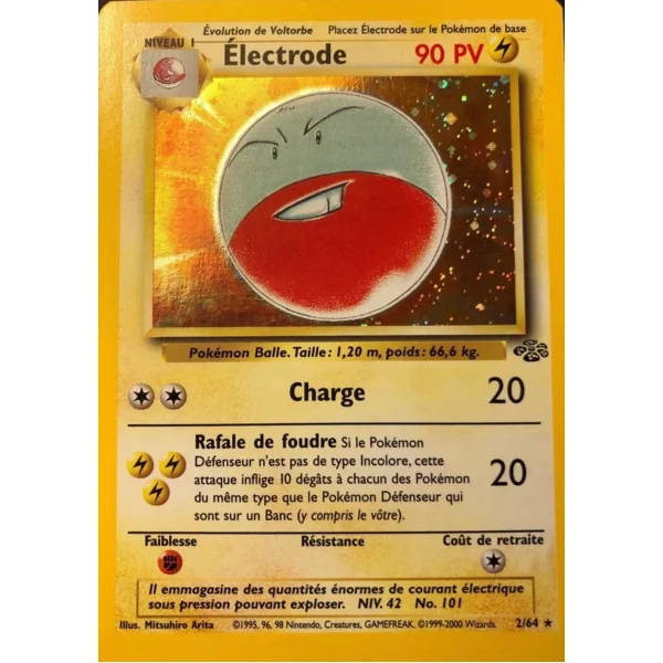 Électrode 2/64 (Holographique)